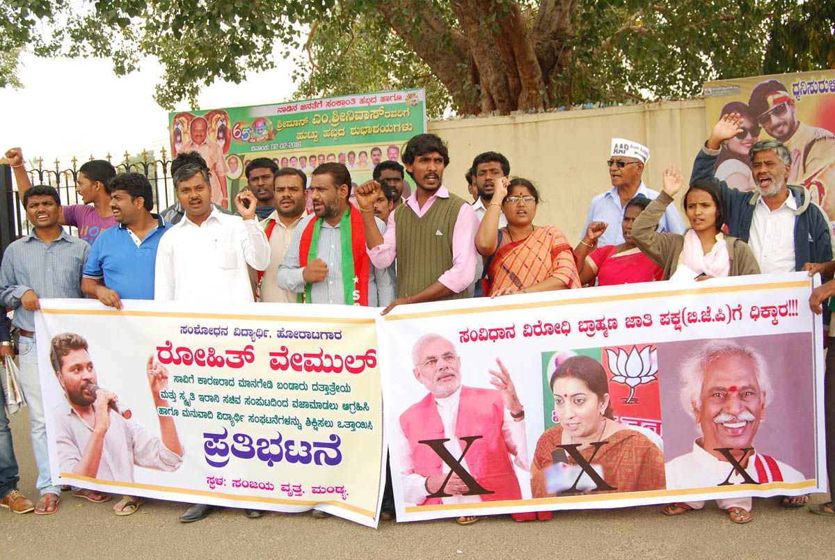 ರೋಹಿತ್ ಸಾವು ಪ್ರಕರಣ; ಮೋದಿ, ಸ್ಮತಿ, ಬಂಡಾರು ಪ್ರತಿಕೃತಿ ದಹನ